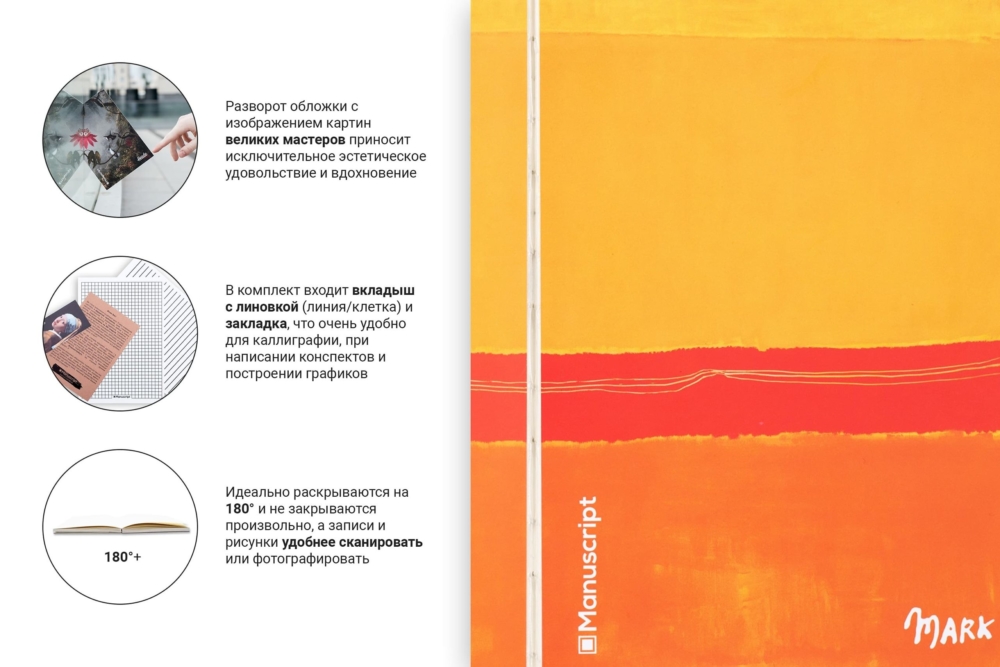 4.1_rothko-1949_info