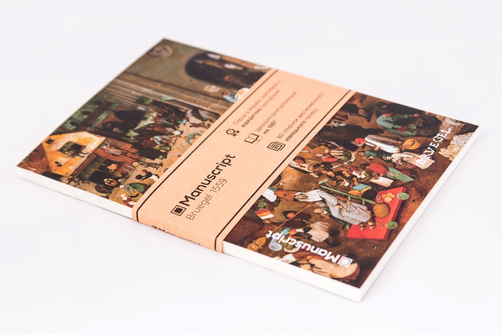 Cкетчбук А5. Автор: Питер Брейгель Старший; Картина: «Het gevecht tussen Carnaval en Vastentijd»