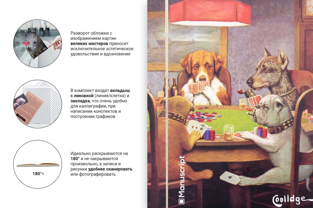 4.1_coolidge-1903_info