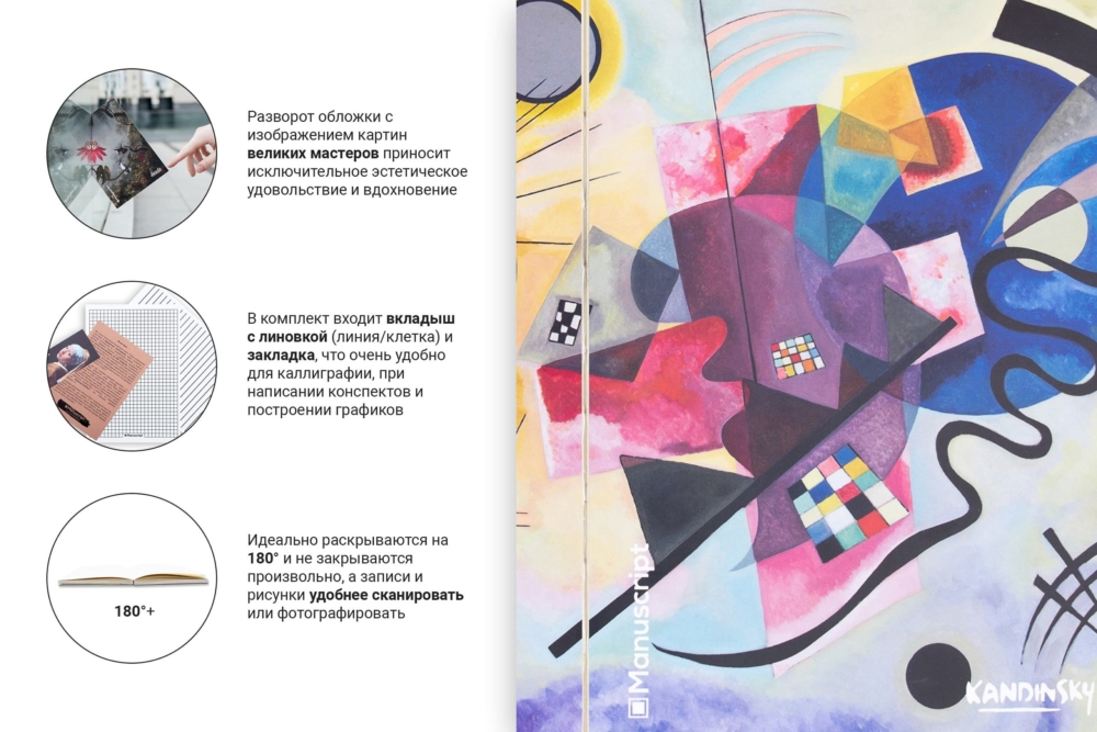 4.1_kandinsky-1925_info