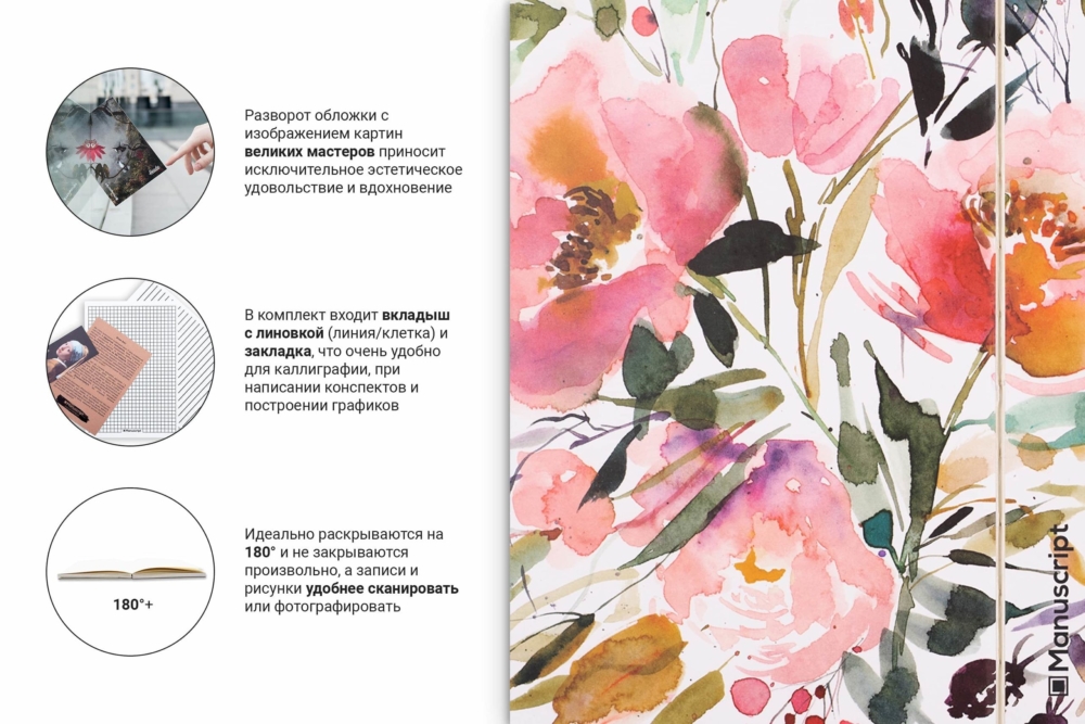 4.1_Azariyeva-2019_Info