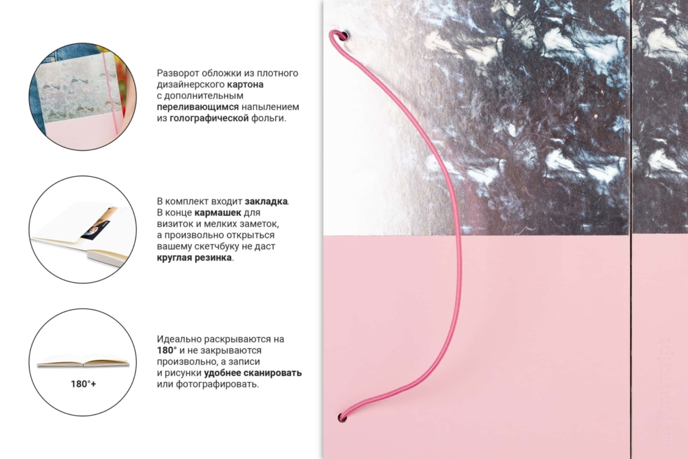 4.1_Sensuality-Plus_Info