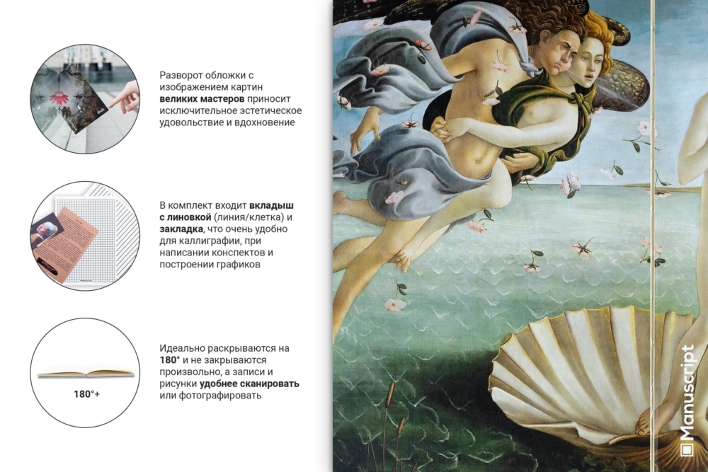 4.1_Botticelli_1486_Info