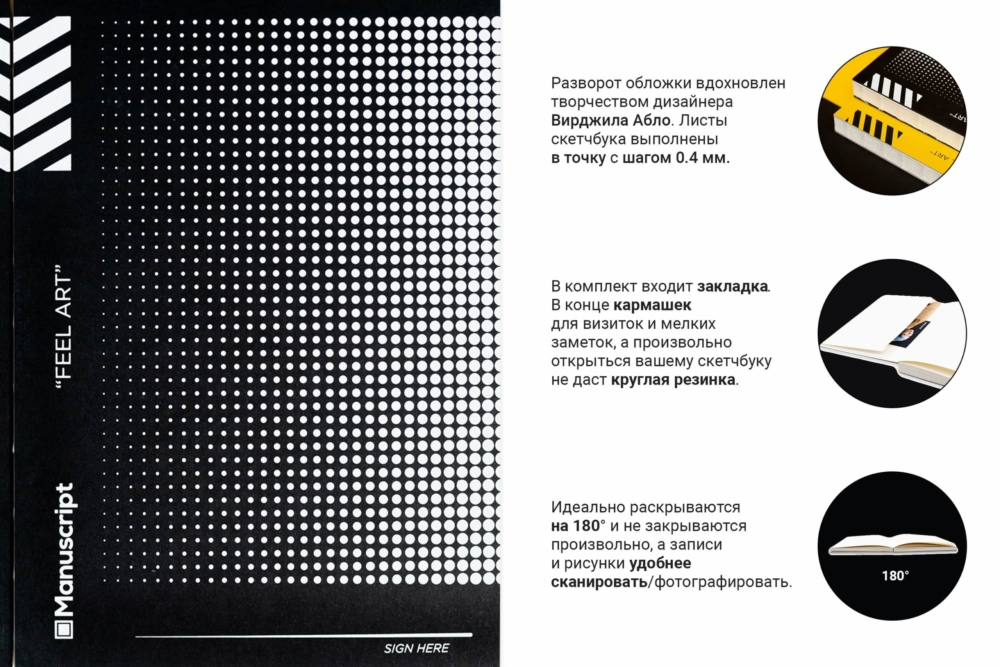 4.1_Off Black Dot Plus.Info
