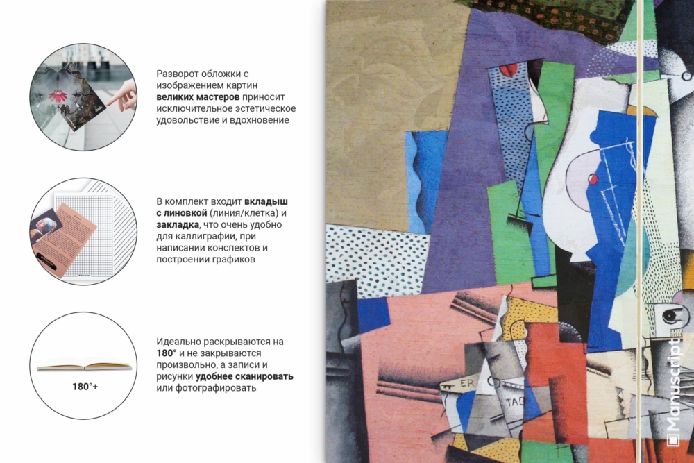 4.1_Valmier_1920_Info