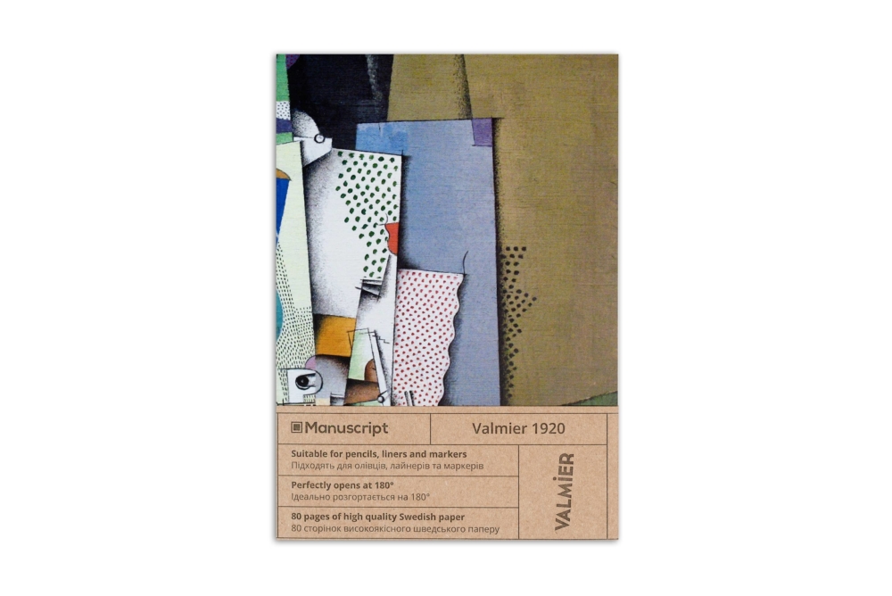 5_Valmier_1920.Craft